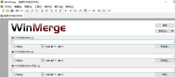 WinMerge文件比较与合并工具 v1.1 WinMerge文件比较与合并工具 v1.1