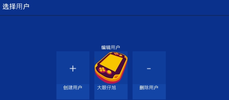 Vita3K中文绿色电脑版 v0.2.0.3594 Vita3K中文绿色电脑版 v0.2.0.3594