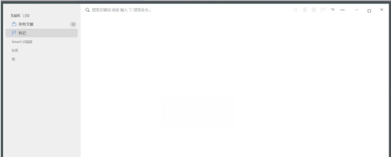 Paperlib文献管理软件中文版 v3.0.8 Paperlib文献管理软件中文版 v3.0.8