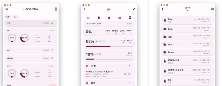 Server Box v1.0.872 Server Box v1.0.872
