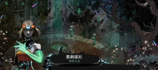 哈迪斯2八项修改器 v0.90280 哈迪斯2八项修改器 v0.90280