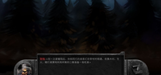 剑湾奇旅汉化补丁 v1.0