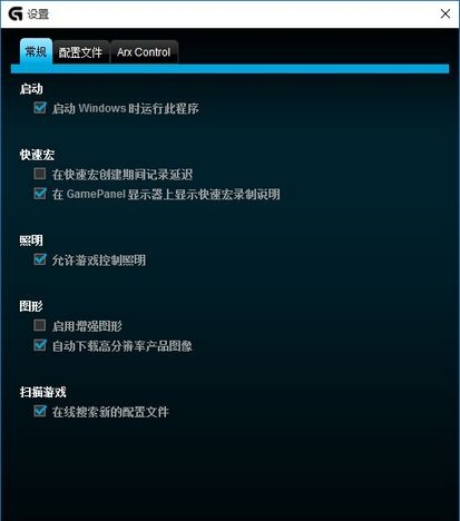logitechgamingsoftware v9.04.49 logitechgamingsoftware v9.04.49