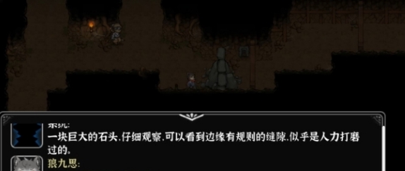 灵兽江湖CE修改器 v2.54