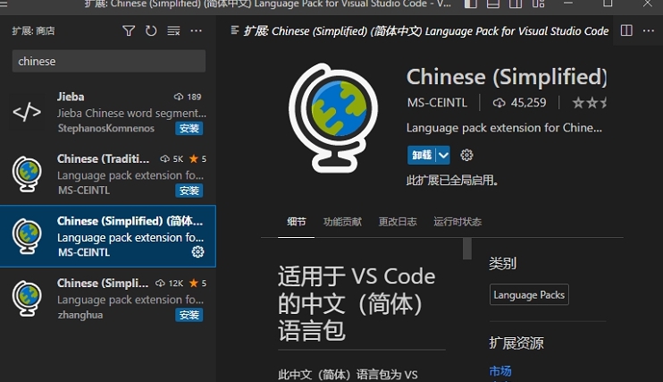 VSCodium代码编辑器 v1.89.1.24131 VSCodium代码编辑器 v1.89.1.24131