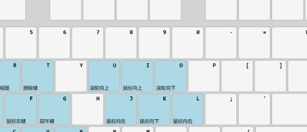 EdgeLockMouse最快快捷键 v1.3.11 EdgeLockMouse最快快捷键 v1.3.11