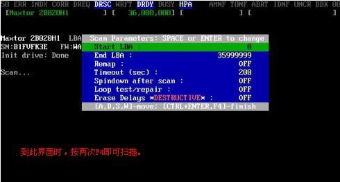 MHDD 硬盘检测工具 v4.6 MHDD 硬盘检测工具 v4.6
