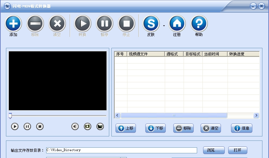 Quicktime player v1.98 Quicktime player v1.98