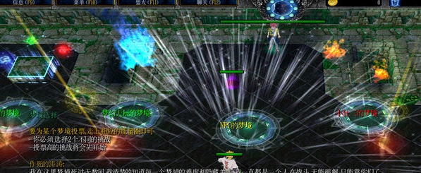 魔兽3地图:梦境物语 v1.3 魔兽3地图:梦境物语 v1.3