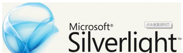 Microsoft Sil v5.1.50918.1 Microsoft Sil v5.1.50918.1