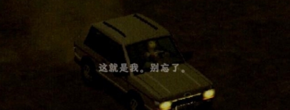 Crow Country汉化补丁 v1.91 Crow Country汉化补丁 v1.91