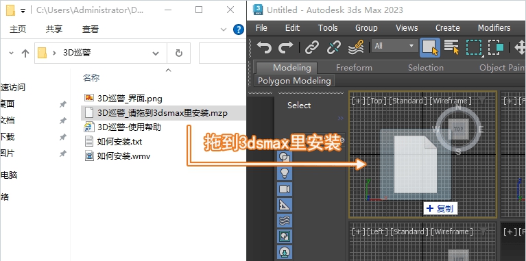 3D巡警 V1.01 3D巡警 V1.01