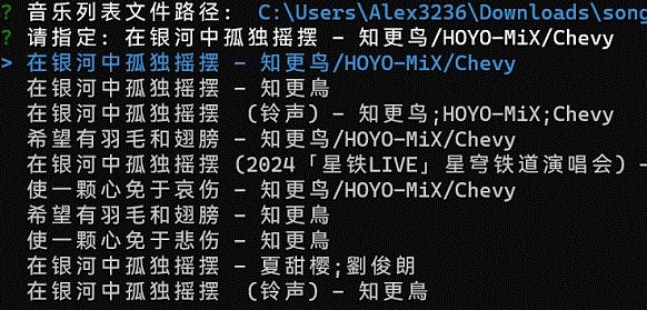 To QQMusic歌单转移 v1.0.1 To QQMusic歌单转移 v1.0.1