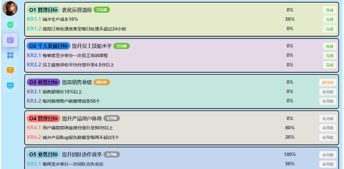 微芒计划 v1.0.12 微芒计划 v1.0.12