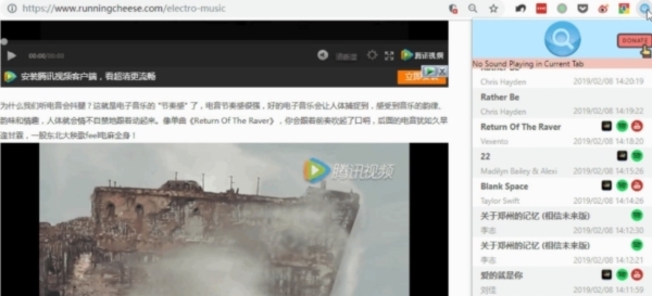 网页背景音乐识别插件 v1.1 网页背景音乐识别插件 v1.1