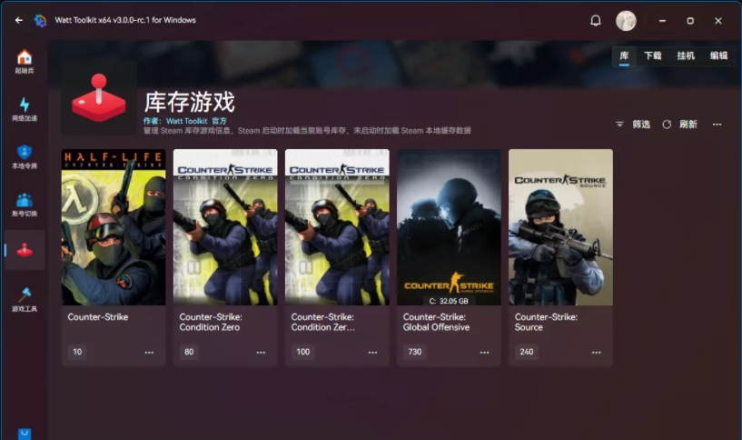 rc.8-Steam++ v3.0.0-rc.8 rc.8-Steam++ v3.0.0-rc.8