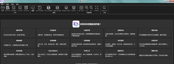 豹图 v7.1 豹图 v7.1