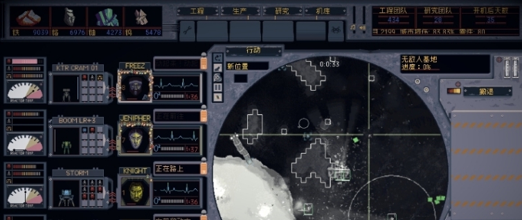 机械工程师Mech Engineer CE修改器 v2.21 机械工程师Mech Engineer CE修改器 v2.21