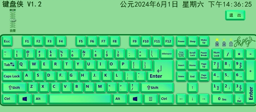 键盘侠 v1.4 键盘侠 v1.4