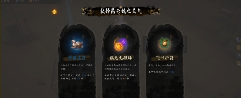 海山昆仑镜CE修改器 v1.43 海山昆仑镜CE修改器 v1.43