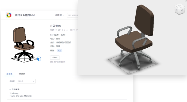 族库大师 v1.0.0.0 族库大师 v1.0.0.0