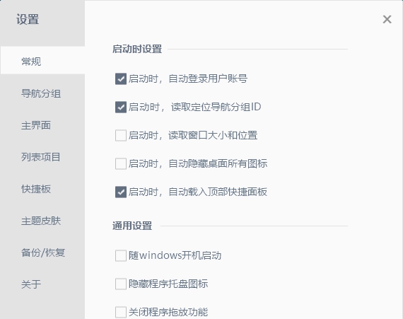 小启书桌 V1.2 小启书桌 V1.2