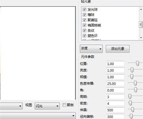 PS灯光工厂插件 2025 PS灯光工厂插件 2025
