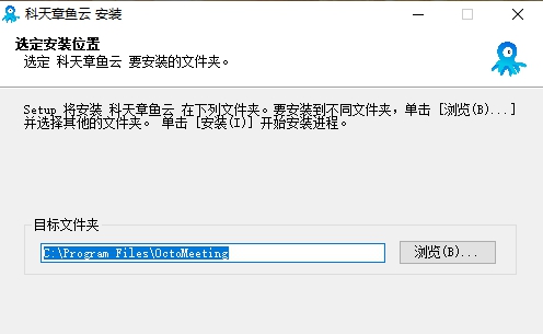 章鱼云会议 v2.0.2.1 章鱼云会议 v2.0.2.1