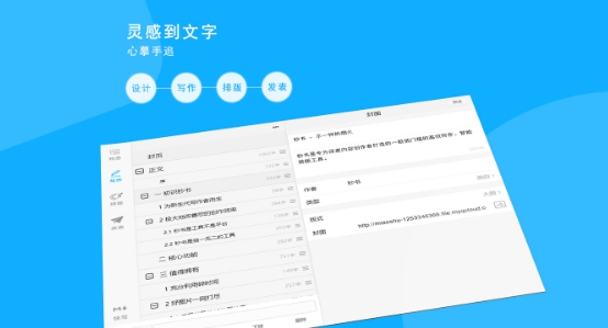 秒书 v5.0.1 秒书 v5.0.1