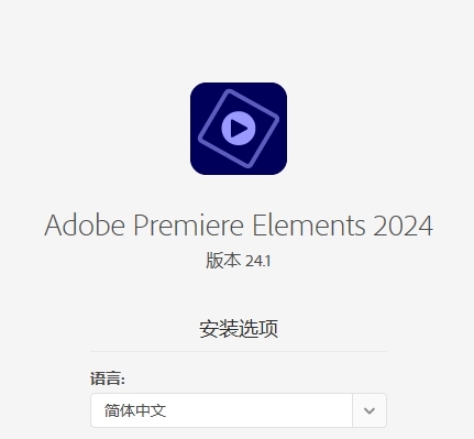 Adobe Premiere Elements 2024 v24.3.1 Adobe Premiere Elements 2024 v24.3.1