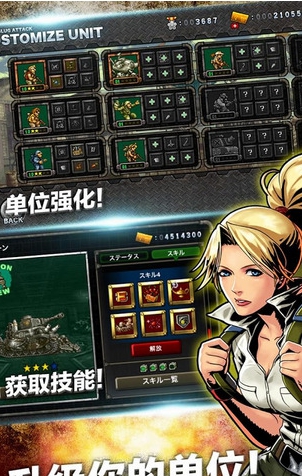 合金弹头进攻:重装上阵八项修改器一修大师版 v.0611123117 合金弹头进攻:重装上阵八项修改器一修大师版 v.0611123117