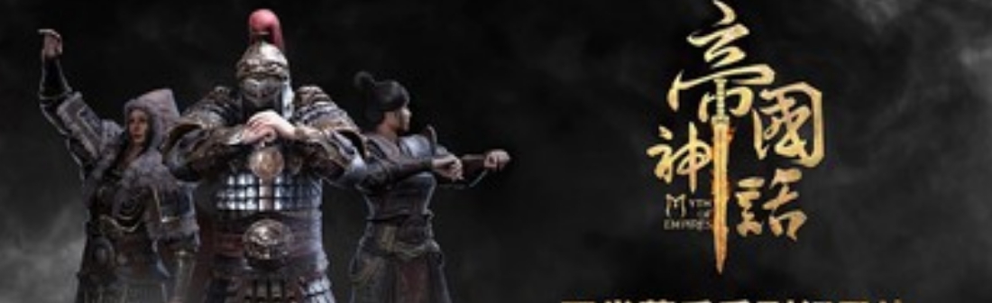 帝国神话三十三项修改器风灵月影版 v2.46 帝国神话三十三项修改器风灵月影版 v2.46