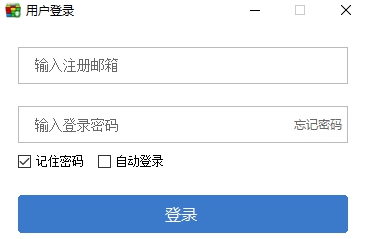 播客录播助手 v2.5.240630.0 播客录播助手 v2.5.240630.0