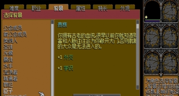 SKALD攻打黑修院汉化组汉化补丁 v1.1 SKALD攻打黑修院汉化组汉化补丁 v1.1