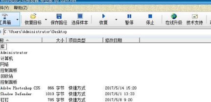 MOV视频文件修复器文件修复 v6.0 MOV视频文件修复器文件修复 v6.0