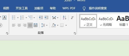 一次复制多次粘贴软件 v1.1