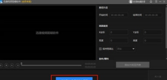 迅捷录音 v1.0.1.1 迅捷录音 v1.0.1.1