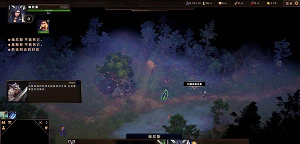 神之誓约汉化补丁LMAO版 v1.1 神之誓约汉化补丁LMAO版 v1.1