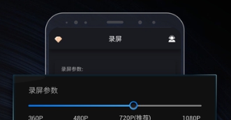高能录屏大师 v16.36.298.2545