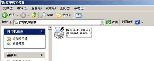 爱普生epl6200l打印机驱动官方版 v1.9