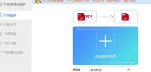 迅读CAJ阅读转换器 v3.2.7.6 迅读CAJ阅读转换器 v3.2.7.6
