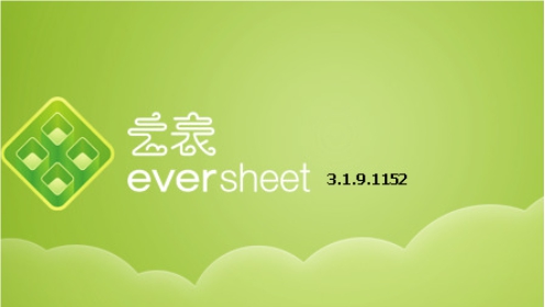 云表企业浏览器 v3.1.25.226 云表企业浏览器 v3.1.25.226