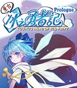 东方冰之勇者记Plus十一项修改器风灵月影版 2.80