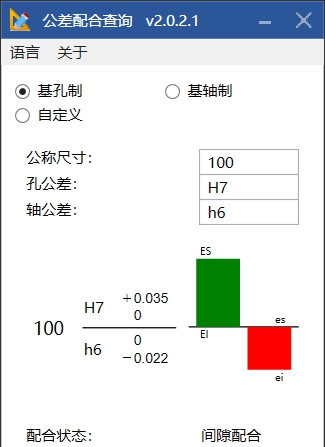公差配合查询 v2.0.2.7 公差配合查询 v2.0.2.7
