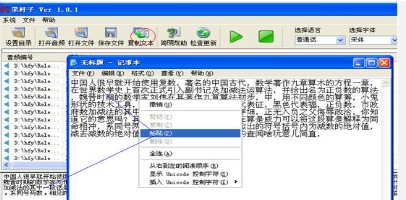 笔杆子 v1.0.1 笔杆子 v1.0.1
