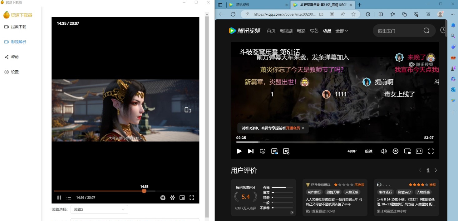 res-downloader v1.0.3 res-downloader v1.0.3
