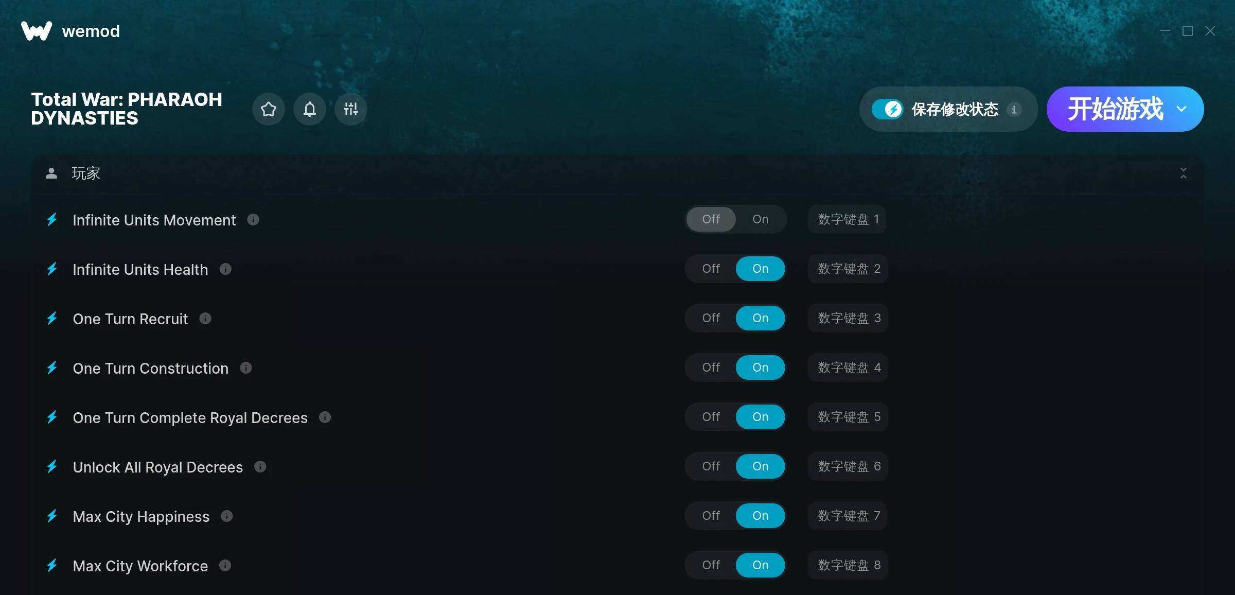 全面战争:法老二十四项修改器 v2024.08.02 全面战争:法老二十四项修改器 v2024.08.02