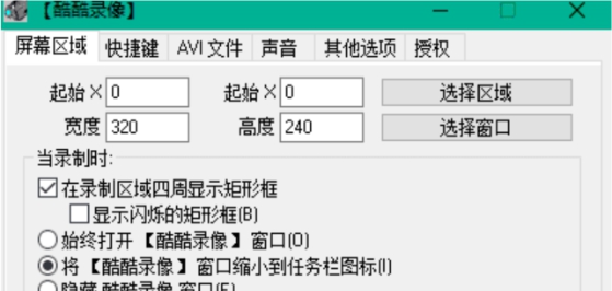 酷酷录像 1.0 酷酷录像 1.0