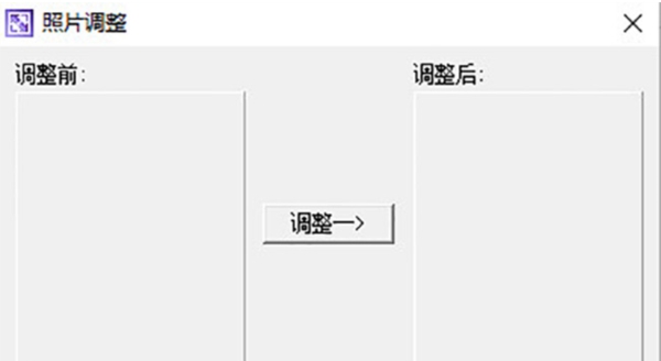 一寸照片编辑器 v2.0 一寸照片编辑器 v2.0