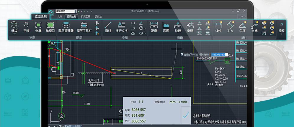 浩辰CAD 2025 v25.0.1.724 浩辰CAD 2025 v25.0.1.724